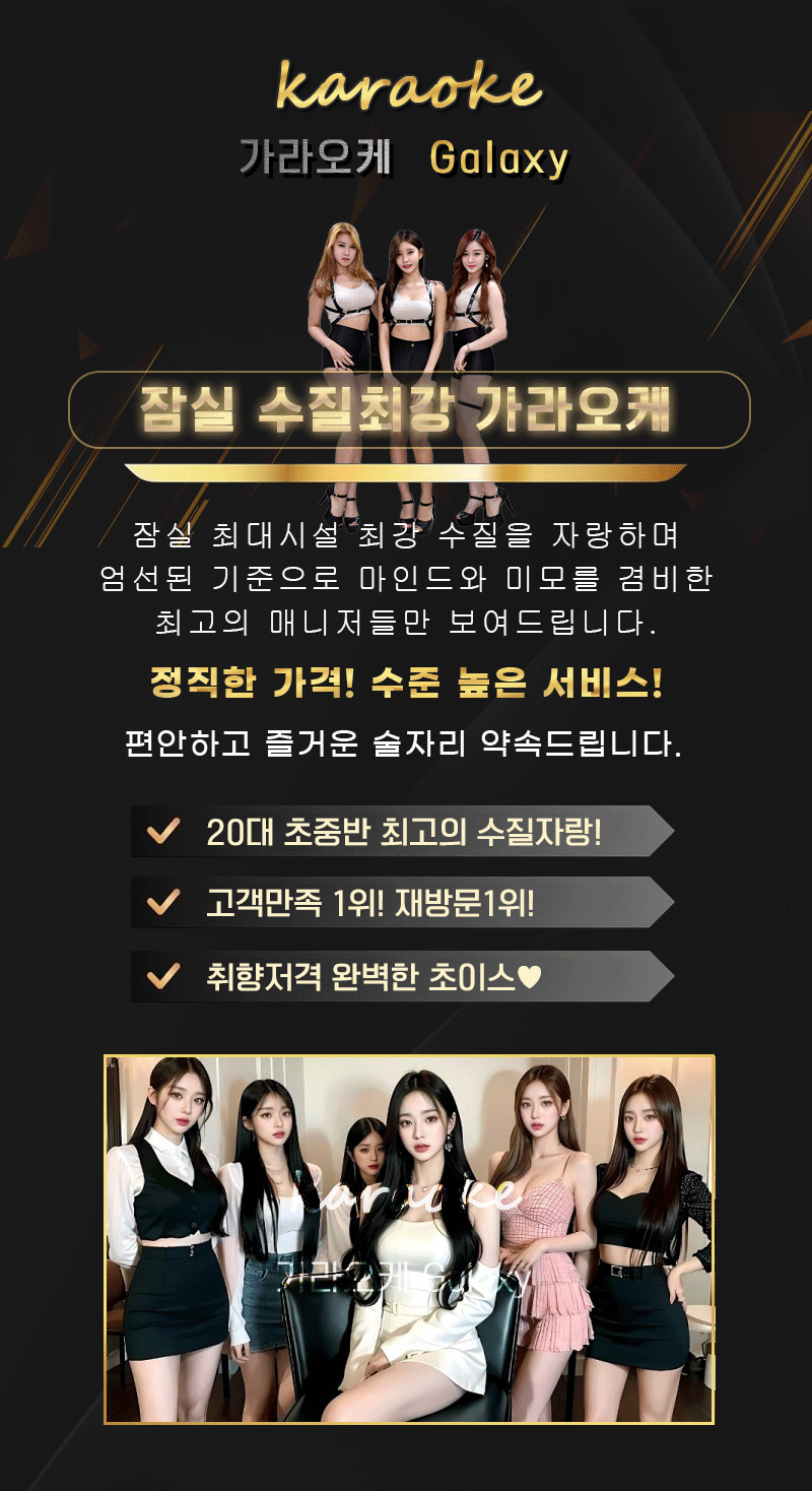 갤럭시가라오케 a5