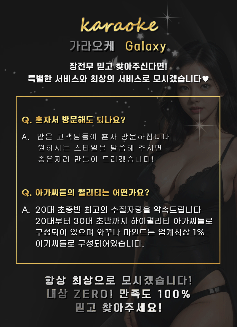 갤럭시가라오케 a6